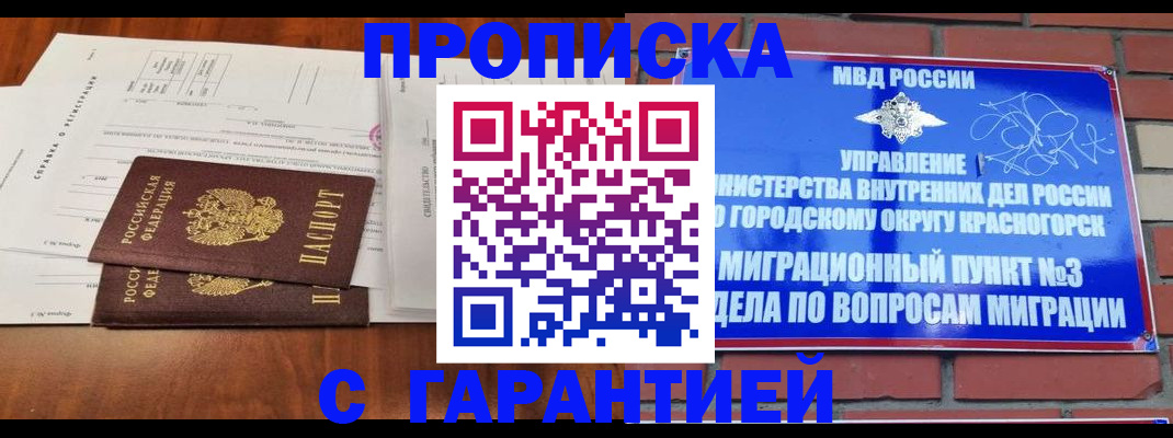 найти адрес прописки в Козловке