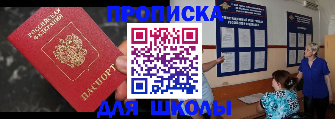 временная регистрация гарантия в Козловке