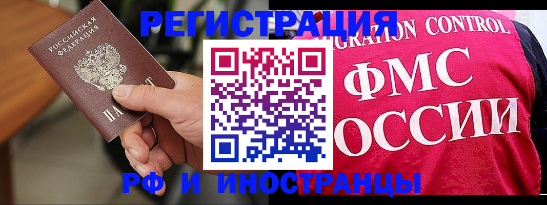 временная регистрация госуслуги в Козловке